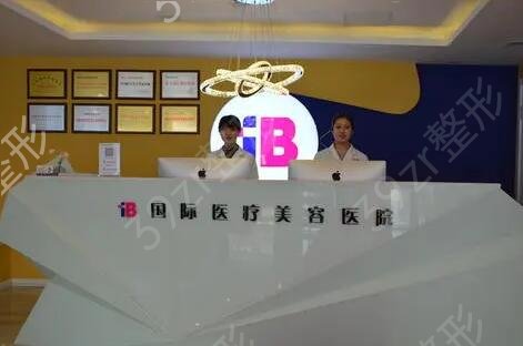 ��̨ǰʮ��������ҽԺ��������