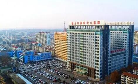 ��̨ǰʮ��������ҽԺ��������