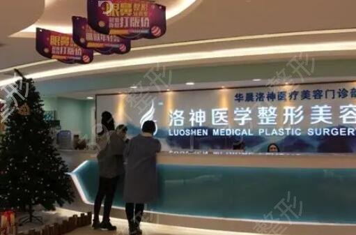 ��̨ǰʮ��������ҽԺ��������