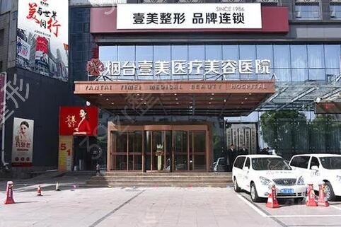 ��̨ǰʮ��������ҽԺ��������