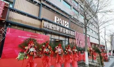 ��̨ǰʮ��������ҽԺ��������