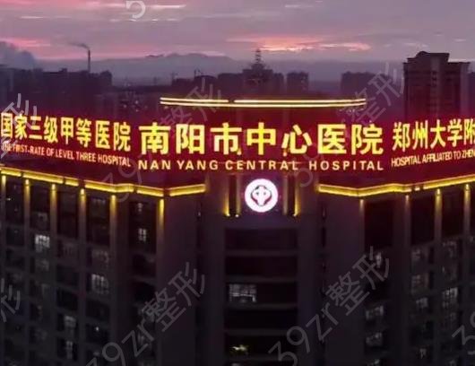 2022南阳妇科私密整形医院排名六强公布