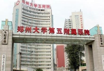 ֣�ݹ�������ҽԺ����ǰʮǿ�ڱ�����