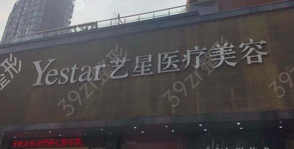 �人����ҽԺǰʮ��������