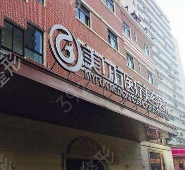 �人����ҽԺǰʮ��������