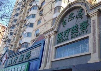 北京隆鼻医院排行榜四大权威医美揭晓