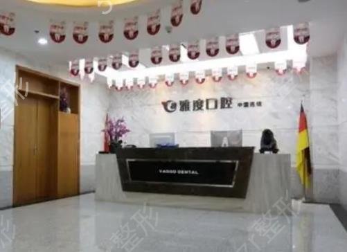 南京好的牙齿正畸医院排名前四强锁定