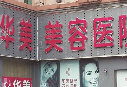 �Ͼ�����ҽԺǰ��ǿ��������