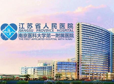 �Ͼ�����ҽԺǰ��ǿ��������