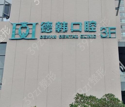 �人���ݽ�����ǻҽԺ����ǰ��