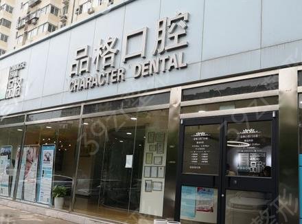 �������ݽ����ĸ�ҽԺ��