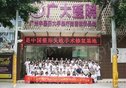 广州整形美容医院排名前十位名单揭晓