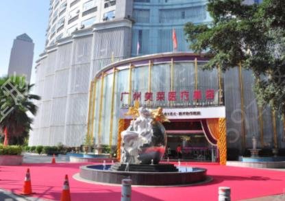 广州整形美容医院排名前十位名单揭晓