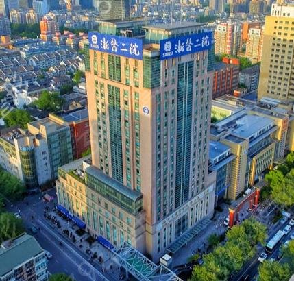 �㽭��������ҽԺ������Ա���һ���ʵ���ߵ�_¡�ǰ����ͼ۸�2022ȫ������