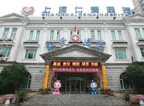 �Ϻ���ĥ��ҽԺ������ǰ��ǿ����