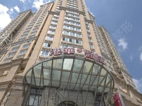 �Ϻ���ĥ��ҽԺ������ǰ��ǿ����