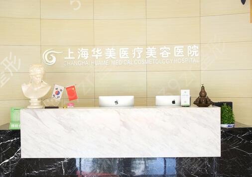 �Ϻ���ĥ��ҽԺ������ǰ��ǿ����