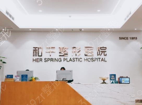 ����˫��ƤҽԺҽ������ͬ���Ƽ�