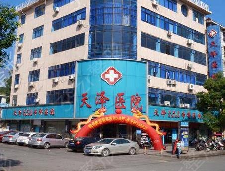 �˲���˫��Ƥ����ҽԺ���а�