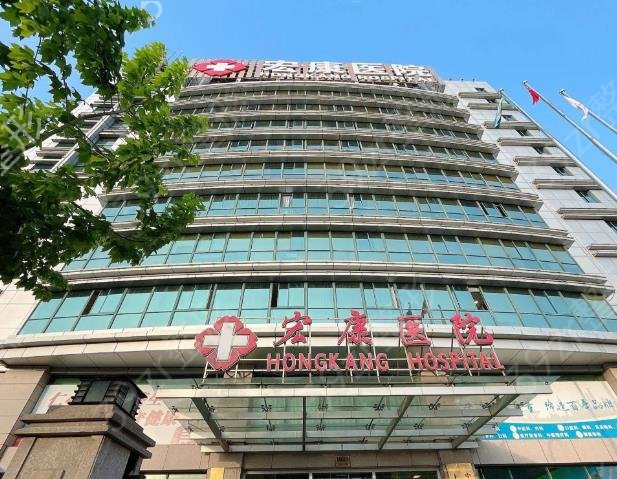 上海去疤痕正规专业医院排名前十