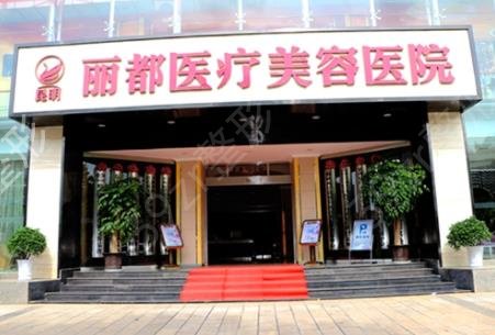 �����������ҽԺ���ļ�