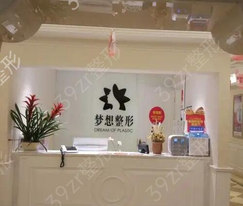 ��������ҽԺȥ�۴��ļҺ�