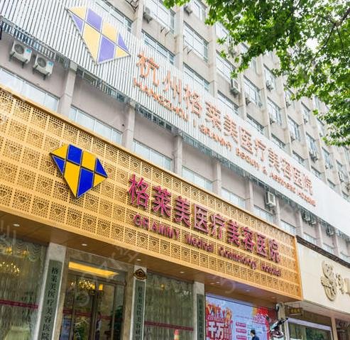 ��������ҽԺ����ǰ�������⼸��