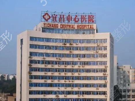 宜昌整形医院排名榜前十权威发布