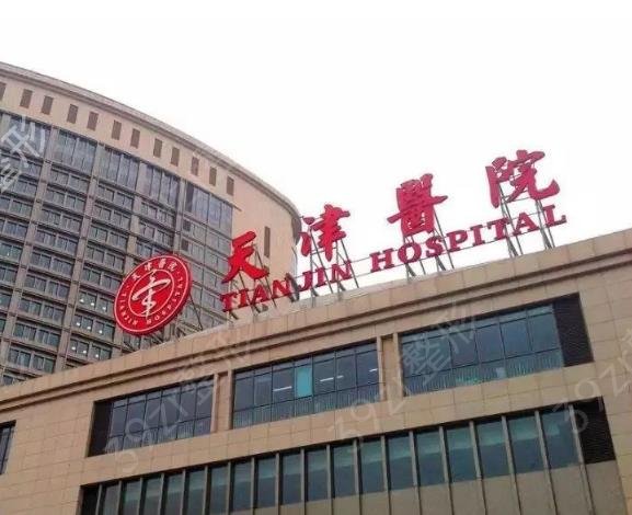 2022�����������ҽԺ��������ʾ