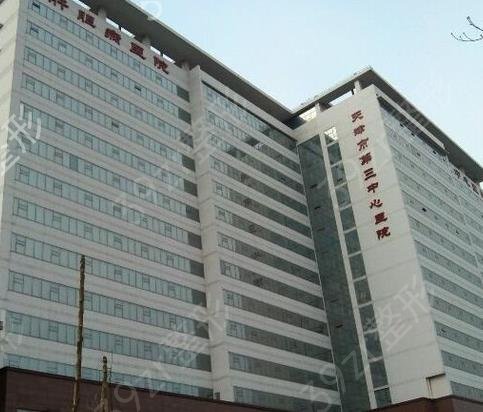 2022�����������ҽԺ��������ʾ