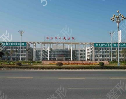 �㶫��Զ����ҽԺ���а�