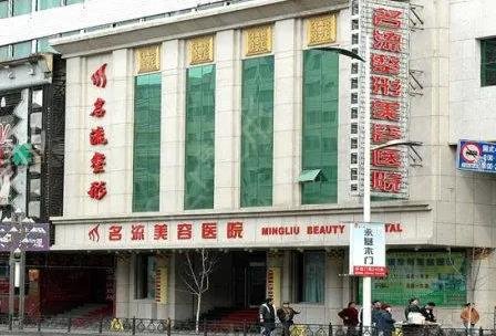 沈阳双眼皮医院排名列表2022在此