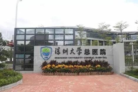 ����¡�ع�������ҽԺ���а�ǰ�Ŀڱ�����