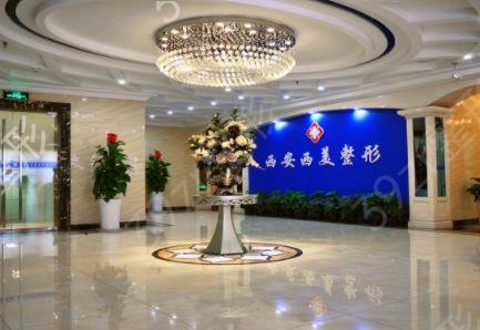 西安双眼皮医院排名榜前四知名机构发布