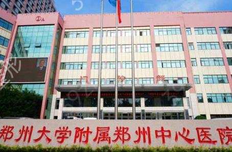 郑州公立整形医院七大权威排行榜发布
