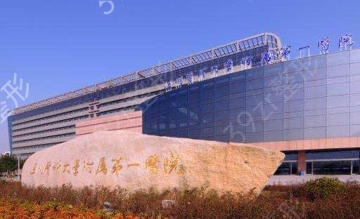 ������������ҽԺ��˫��Ƥ�ļҺ�