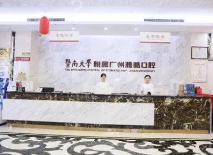 �㶫��ǻҽԺ������ǰ��Ȩ������