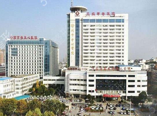 徐州整形医院哪家好