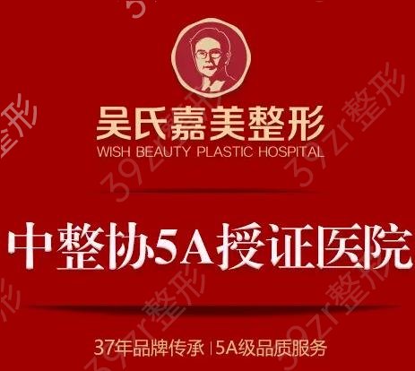 ��������ҽԺ�ļ�ǿ