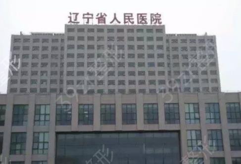 沈阳做隆胸的三甲医院排行攻略