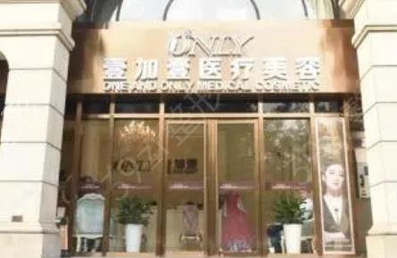 ���������������ҽԺ����ǰ���̵�