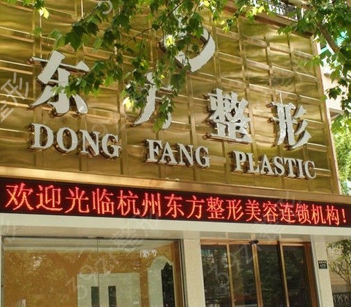 国内脂肪移植整形医院排名前六口碑榜