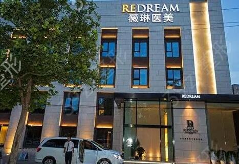 �Ϻ�������õ�ҽԺ����Щ