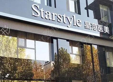 ̫ԭ����ҽԺ����ǰʮ������˽�����ڱ���������