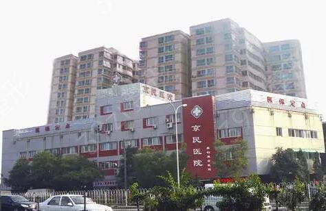 ����ʮ������ҽԺ���а񣨹���˽��������