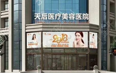 河南做双眼皮失败修复整形医院排名前十公布