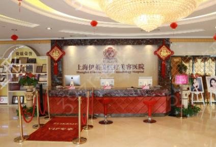 上海哪里做双眼皮修复好