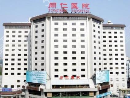 �����۲������ĸ�ҽԺ��