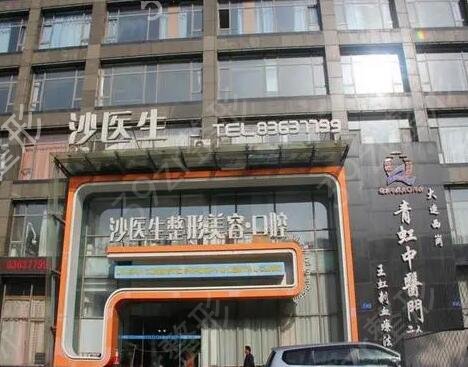 大连整形医院排名前十位哪家好