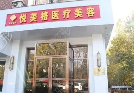 大连整形医院排名前十位哪家好